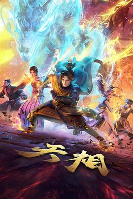 黑猫侦探社 推理动漫海报